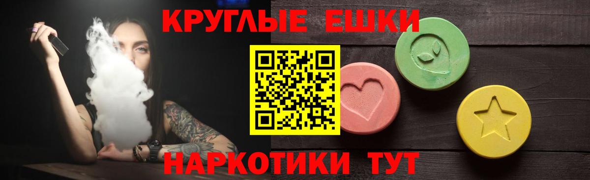 Экстази бентли Арсеньев