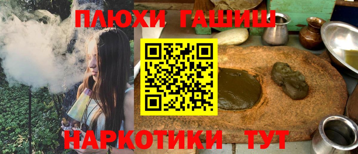 Гашиш Изолятор Арсеньев