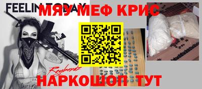 а пвп мука Донецк