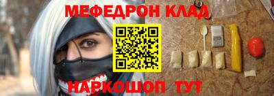 а пвп мука Донецк