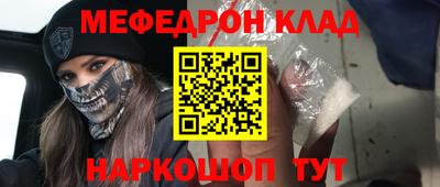 мефедрон VHQ Донской
