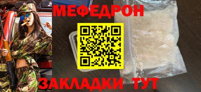 а пвп мука Донецк