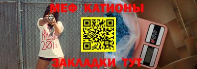 мефедрон VHQ Донской