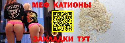 мефедрон VHQ Донской