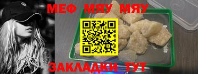 мефедрон VHQ Донской