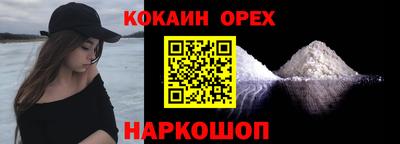 а пвп мука Донецк