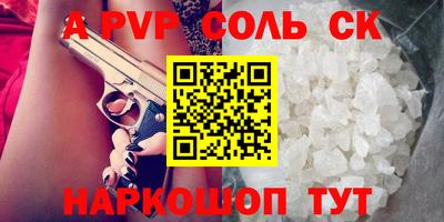 мефедрон VHQ Донской
