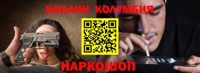 мефедрон VHQ Донской