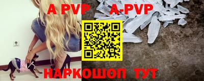 амф Дубна