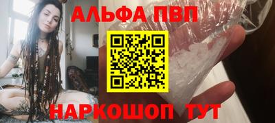 а пвп мука Донецк