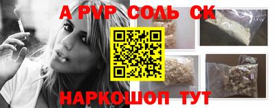 мефедрон VHQ Донской