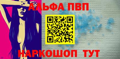 мефедрон VHQ Донской