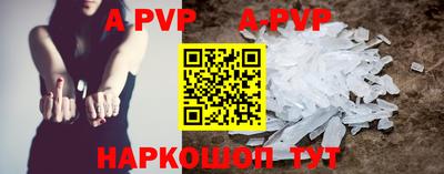 мефедрон VHQ Донской
