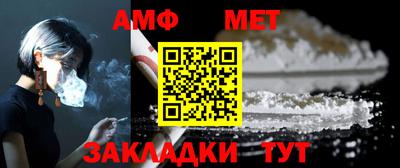 амф Дубна