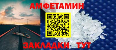 мефедрон VHQ Донской