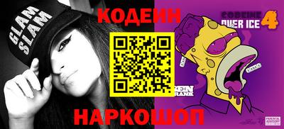 мефедрон VHQ Донской