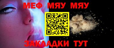 а пвп мука Донецк