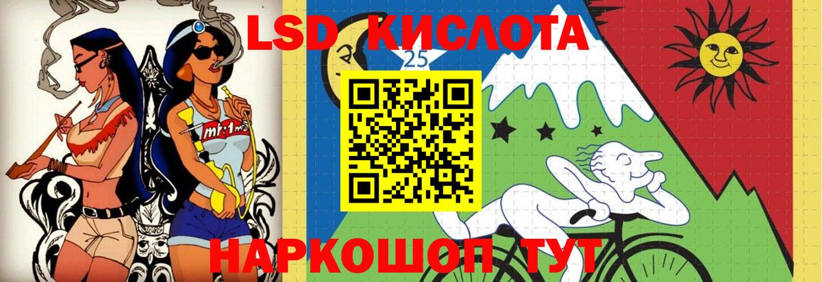 Арсеньев  Лсд 25 экстази кислота  ЛСД экстази ecstasy  Вход с VPN 