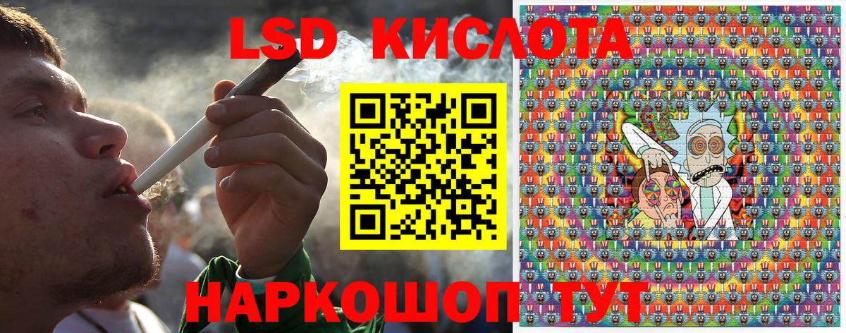 Марки 25I-NBOMe 1500мкг Арсеньев