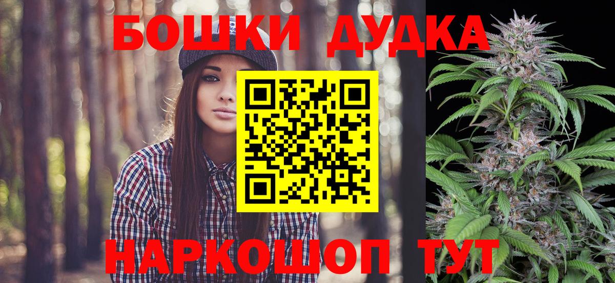 Каннабис марихуана Арсеньев